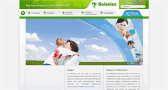 Desktop Screenshot of galenica.gr