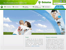 Tablet Screenshot of galenica.gr